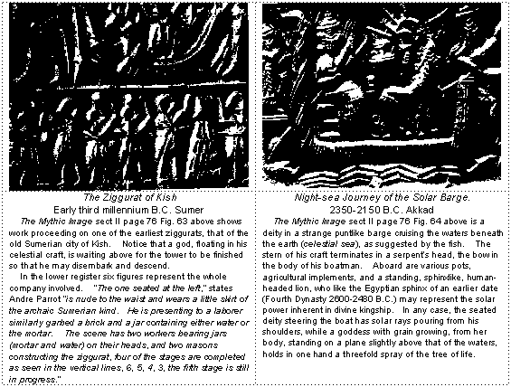 Akkadian cylinder seal