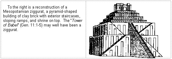 Ancient Tower
