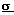 Greek letter Sigma with Bold and Underline